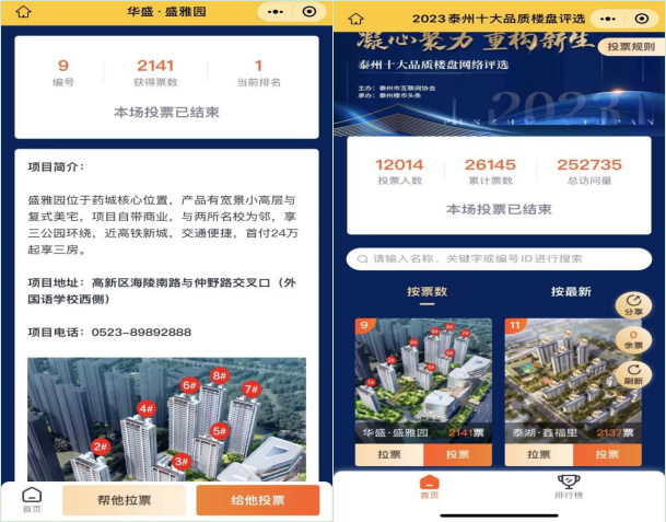 1675735397979971.png UK[1G}HHQYN@[F7RP2NIOX1.png