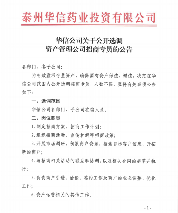 1680574076130671.png `2PMRF`QO(%DZZI9{%_I54E.png